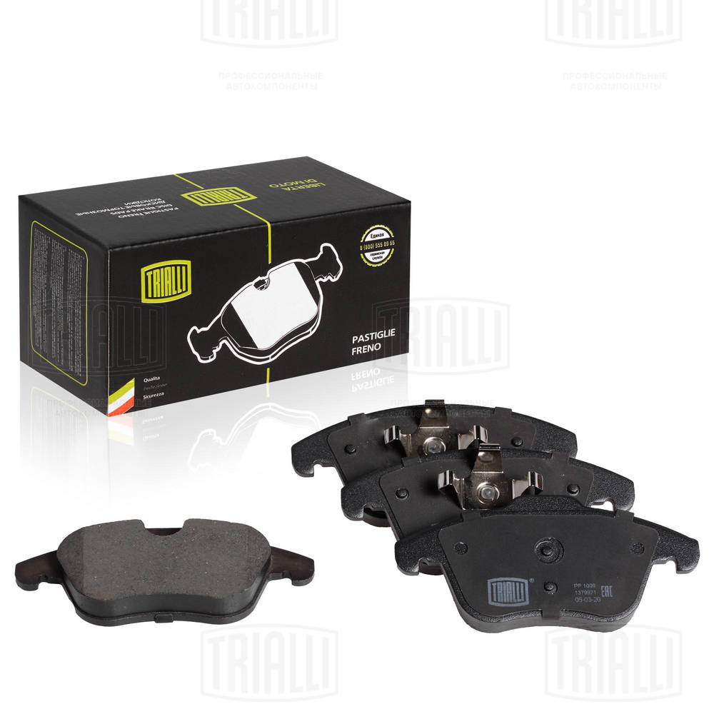 Sada brzdových platničiek kotúčovej brzdy CARVILLE, LTD2